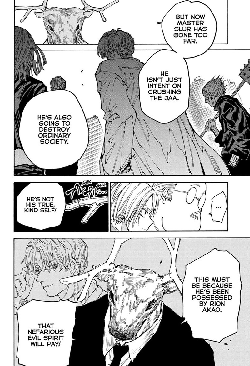 Sakamoto Days Chapter 132 page 4 - Chapter 132: The Assassin Exhibit of the Century