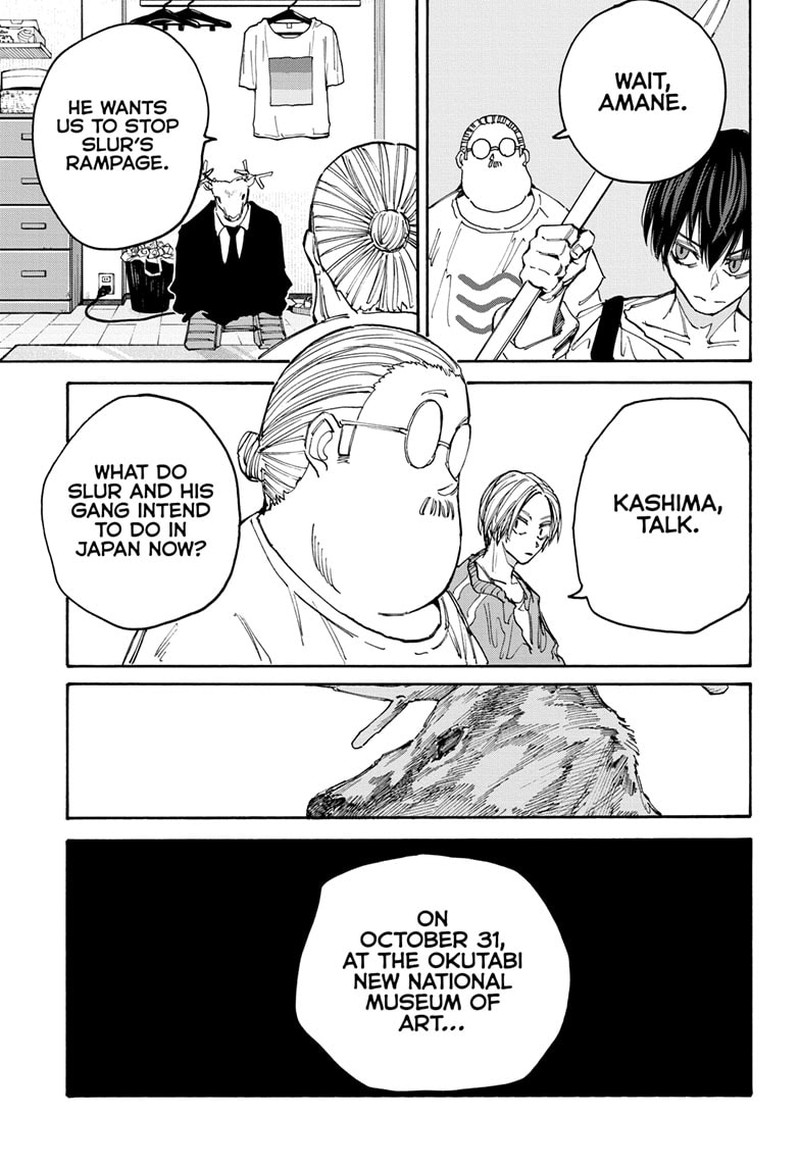 Sakamoto Days Chapter 132 page 7 - Chapter 132: The Assassin Exhibit of the Century
