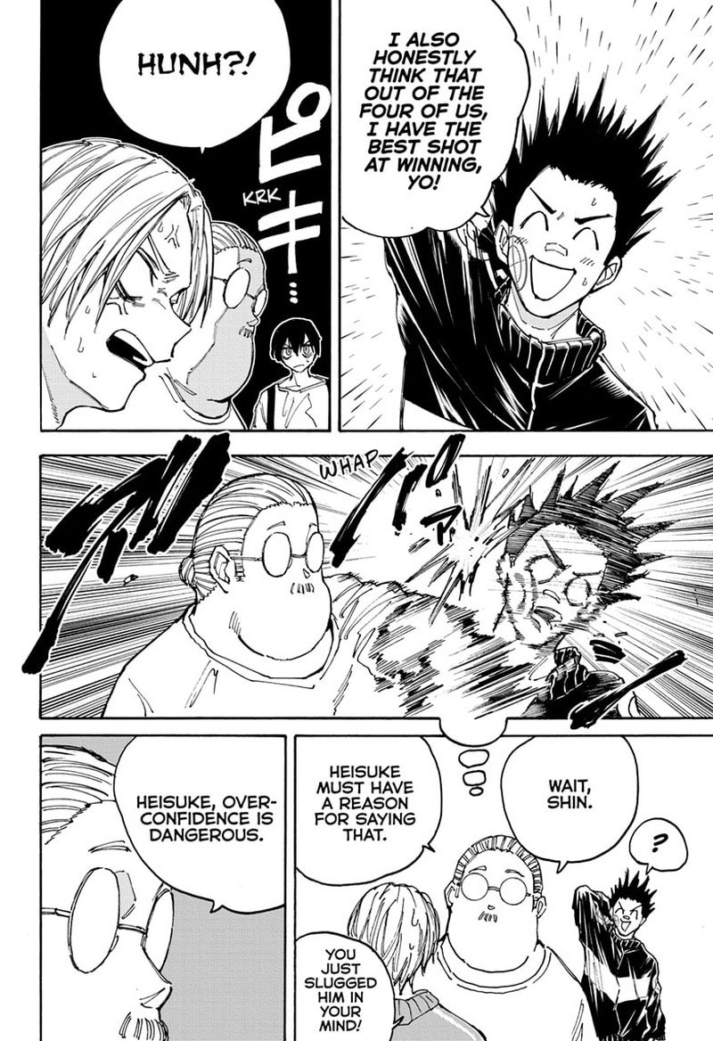 Sakamoto Days Chapter 136 page 2 - Chapter 136: Kamihate, Part 2