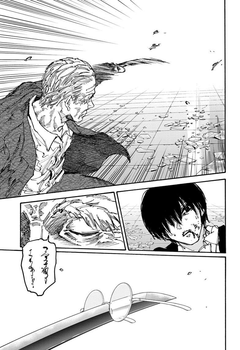 Sakamoto Days Chapter 164 page 10 - Chapter 164: Takamura