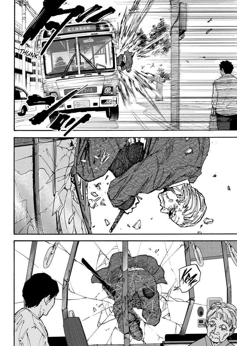 Sakamoto Days Chapter 164 page 12 - Chapter 164: Takamura