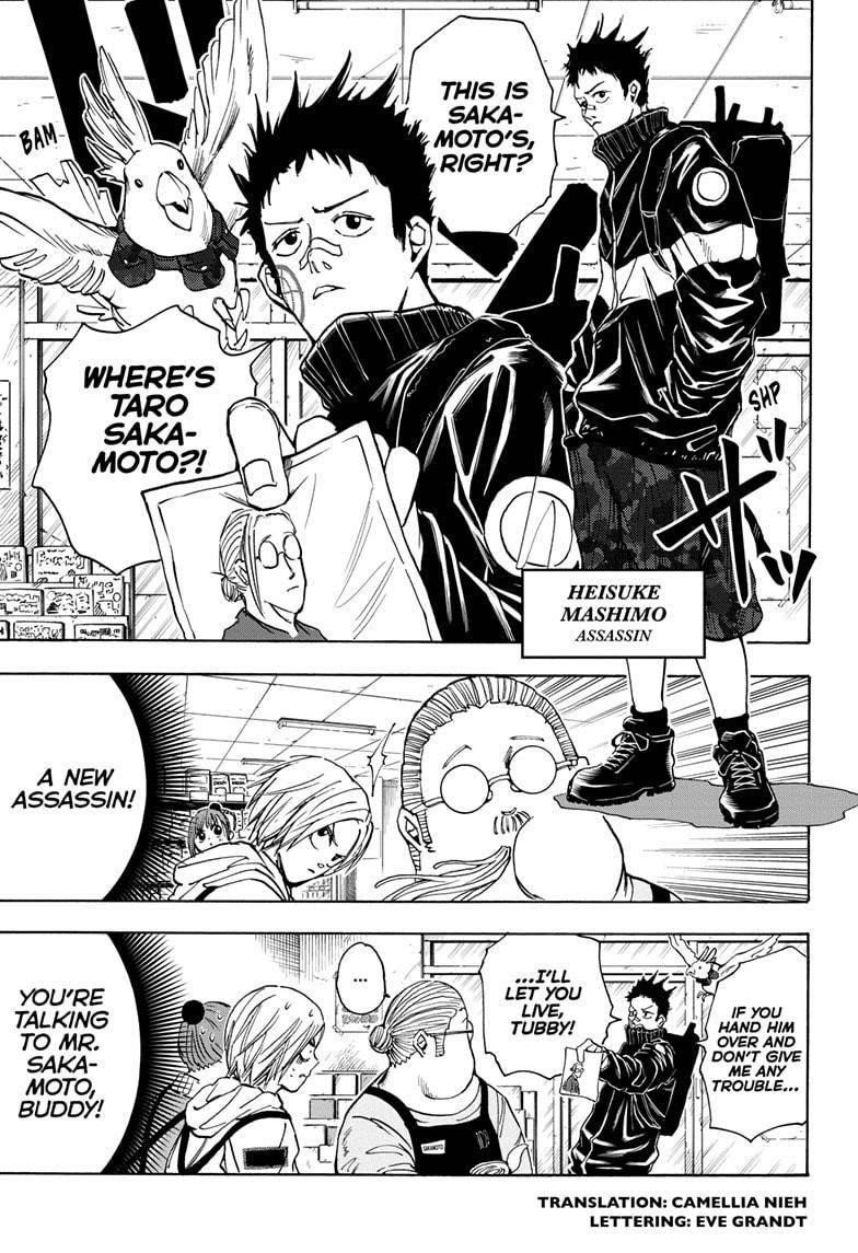 Sakamoto Days Chapter 17 page 3 - Chapter 17: Heisuke Mashimo