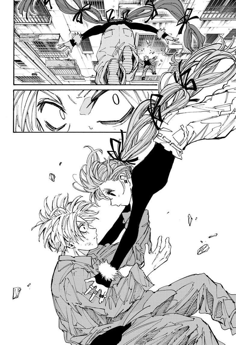 Sakamoto Days Chapter 190 page 11 - Chapter 190: One in 10-40000
