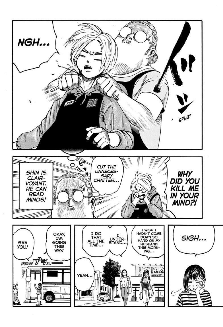 Sakamoto Days Chapter 2 page 4 - Chapter 2: Sakamoto Family Rules