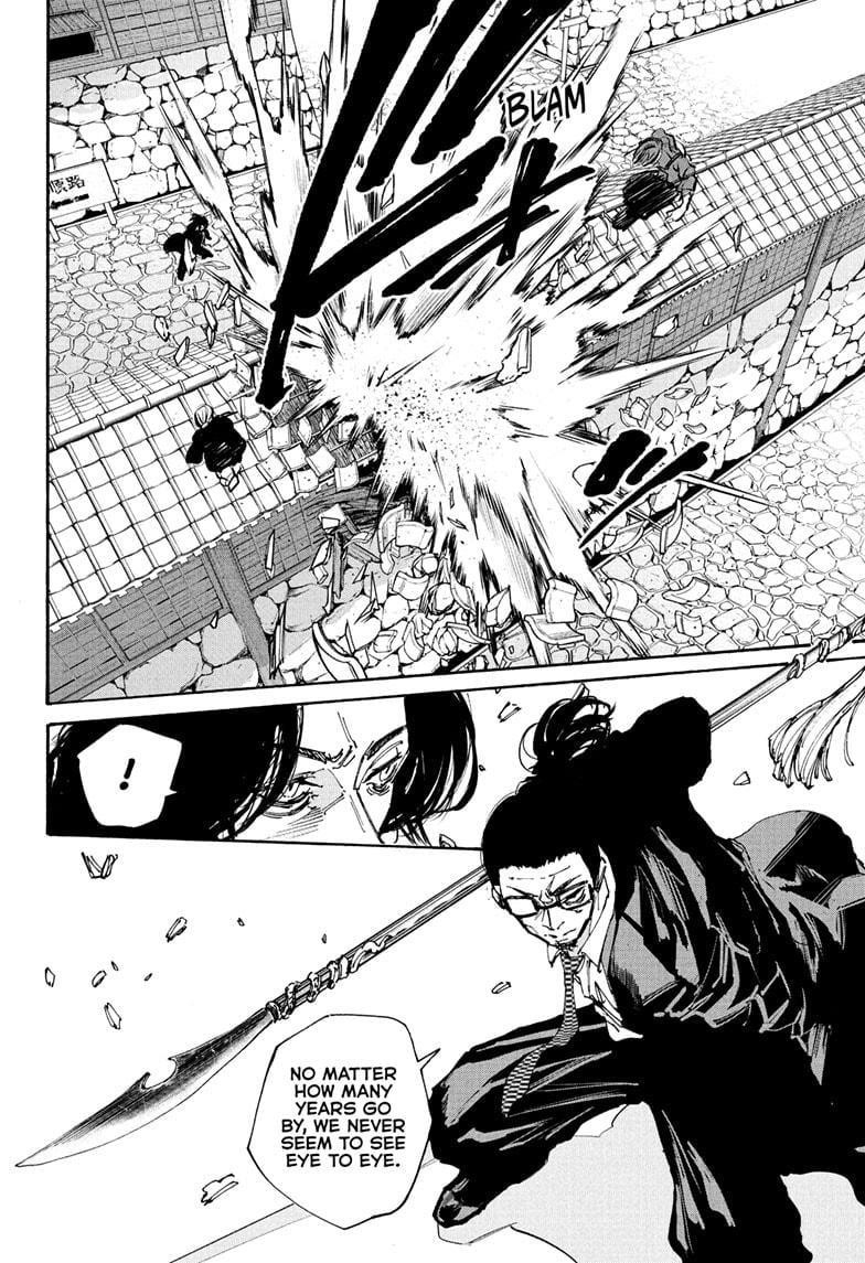 Sakamoto Days Chapter 207 page 4 - Chapter 207: The New JAA
