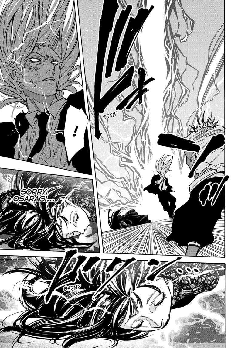 Sakamoto Days Chapter 211 page 13 - Chapter 211: Electric Shock Hazard