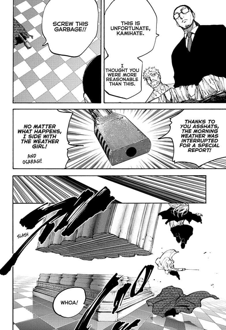 Sakamoto Days Chapter 211 page 2 - Chapter 211: Electric Shock Hazard