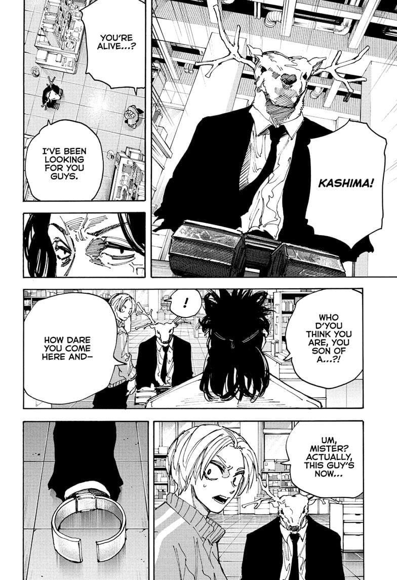 Sakamoto Days Chapter 212 page 12 - Chapter 212: Shin's Mission