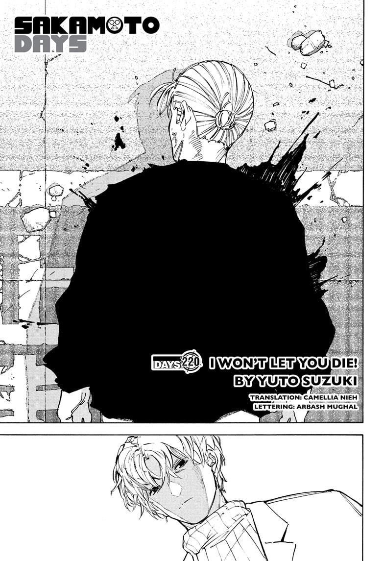 Sakamoto Days Chapter 220 page 1 - Chapter 220: I Won't Let You Die!