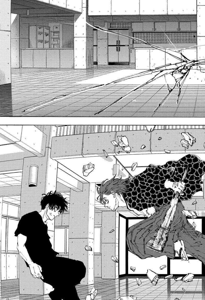 Sakamoto Days Chapter 234 page 17 - Chapter 234: Room 307