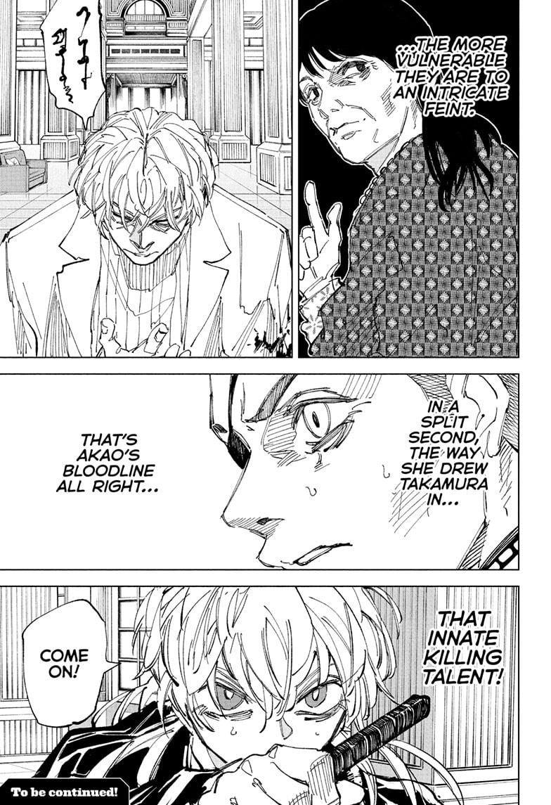 Sakamoto Days Chapter 242 page 15 - Chapter 242: A Young Girl's Memory