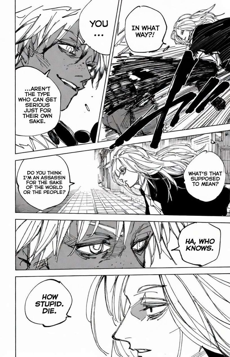 Sakamoto Days Chapter 248 page 6 - Chapter 248: Alike