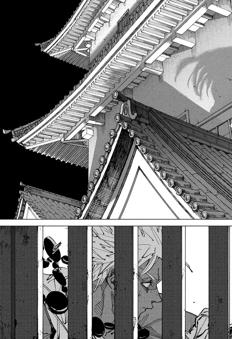 Sakamoto Days Chapter 254 page 5 - Chapter 254: Showdown