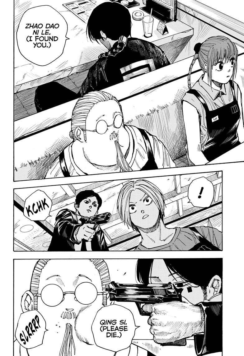 Sakamoto Days Chapter 34 page 6 - Chapter 34: Wutang