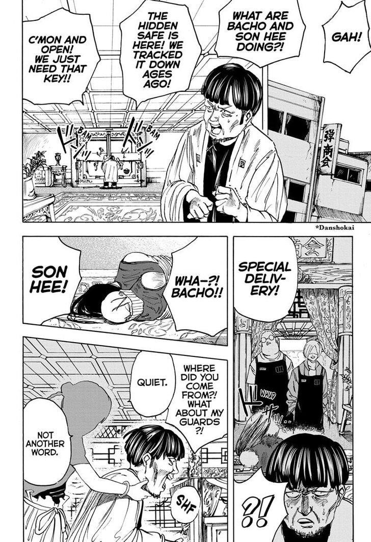 Sakamoto Days Chapter 5 page 14 - Chapter 5: Vs. Son Hee and Bacho