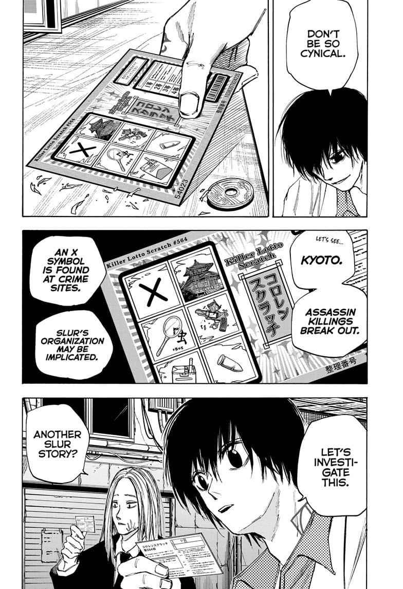 Sakamoto Days Chapter 73 page 12 - Chapter 73: Killer Lotto Scratch