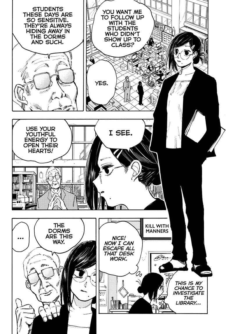 Sakamoto Days Chapter 76 page 12 - Chapter 76: Each One's Mission