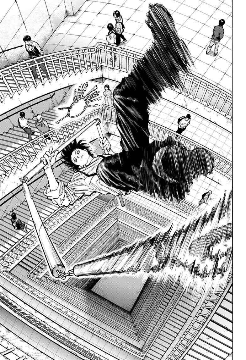 Sakamoto Days Chapter 85 page 5 - Chapter 85: Nightmare