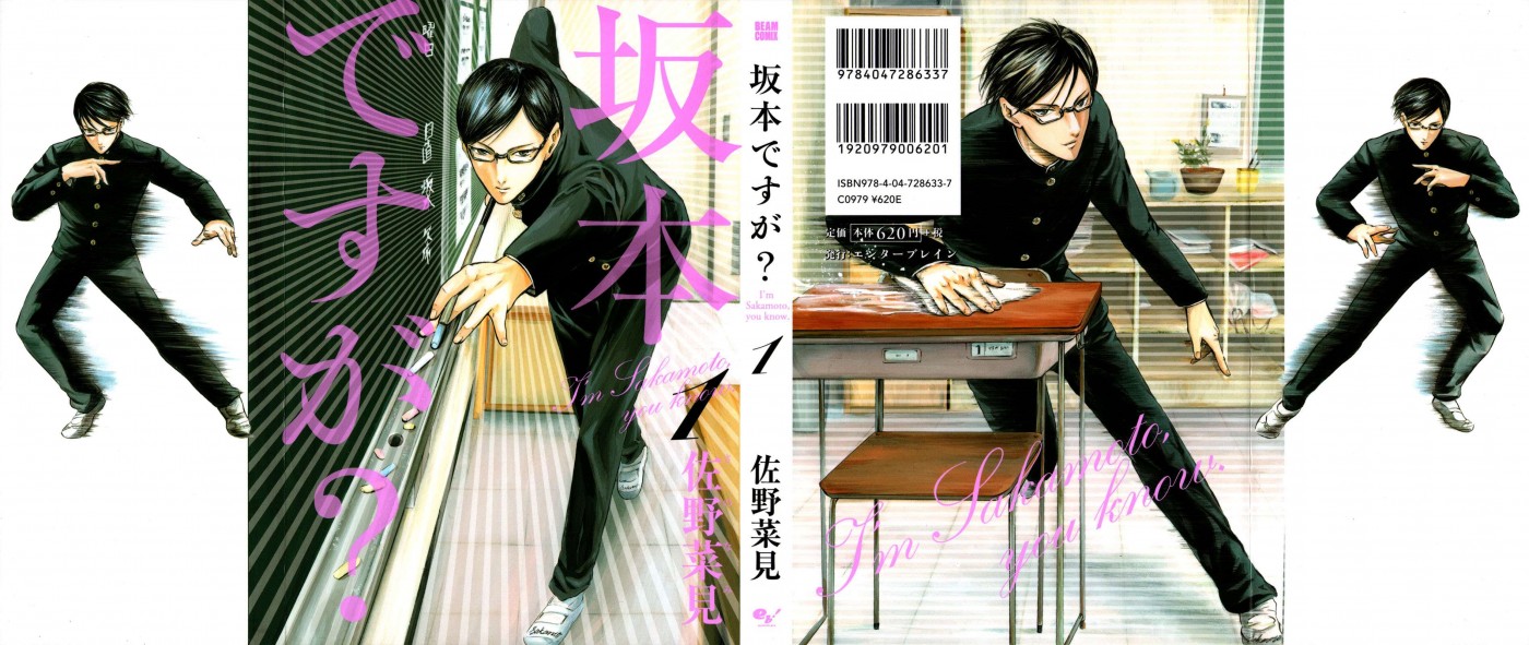 Sakamoto desu ga? Chapter 1 page 1 - Chapter 1