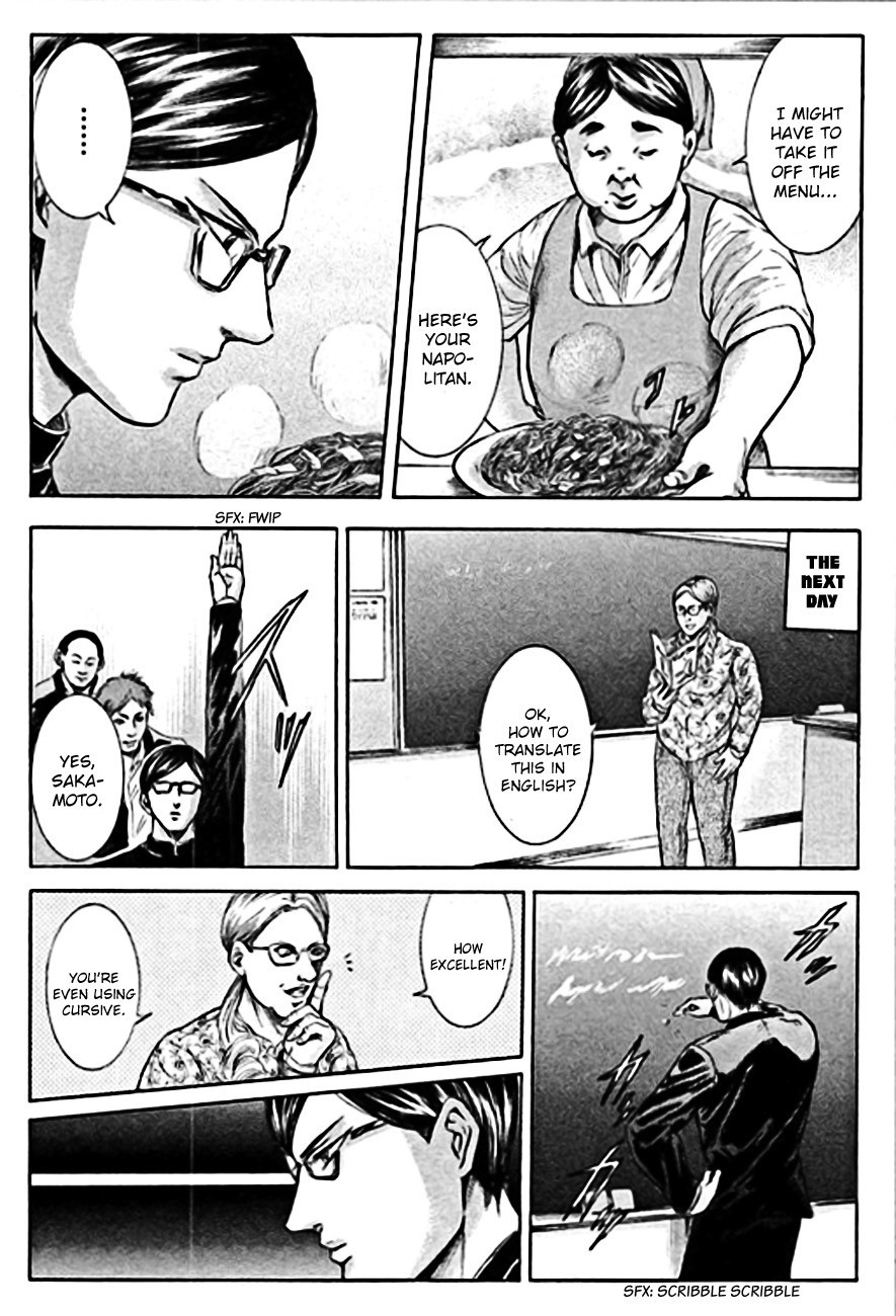 Sakamoto desu ga? Chapter 1 page 32 - Chapter 1