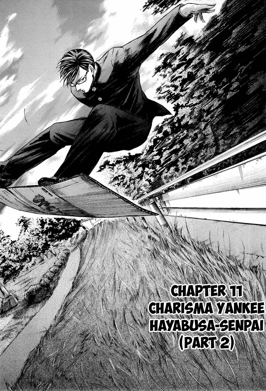 Sakamoto desu ga? Chapter 11 page 1 - Chapter 11
