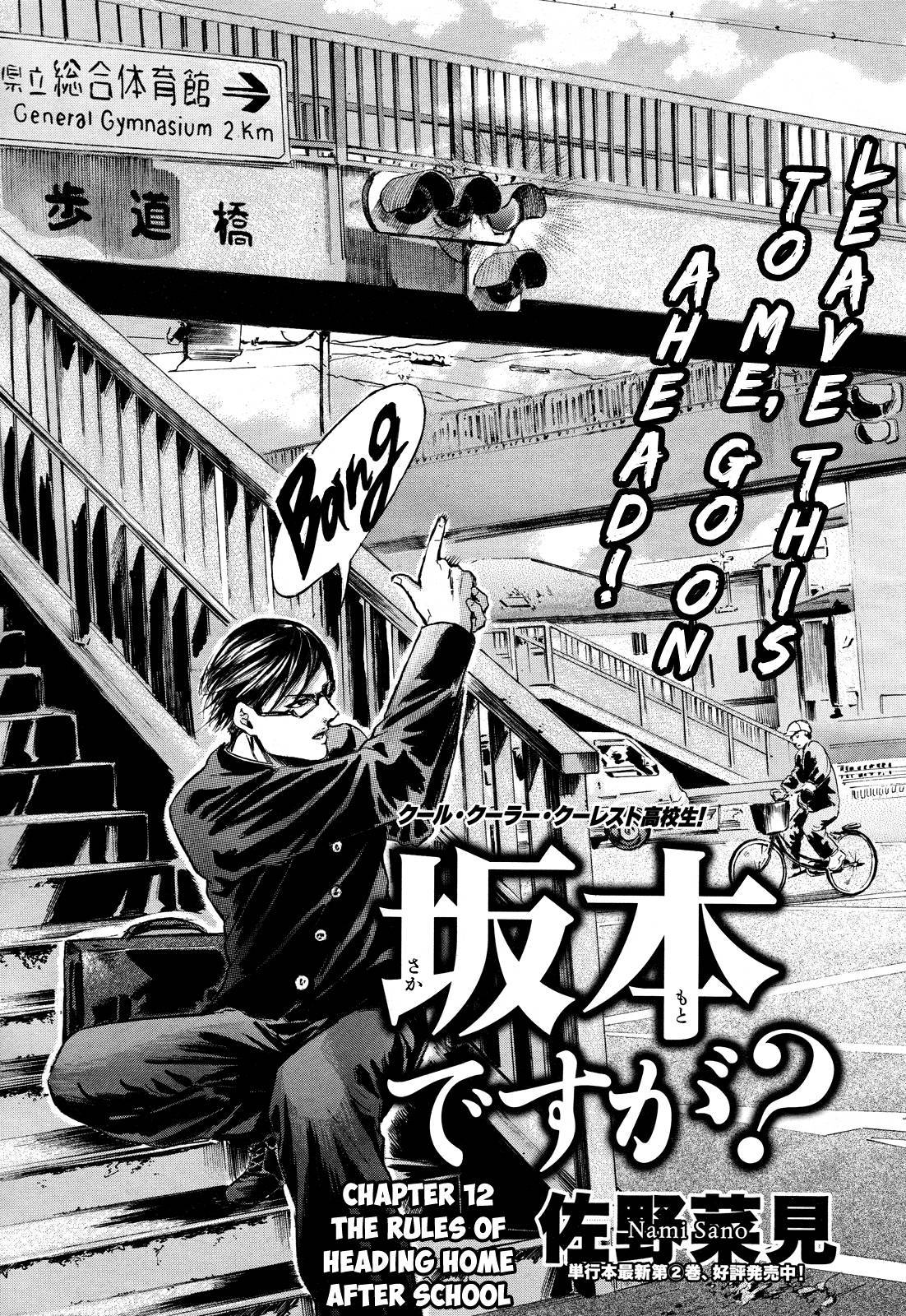 Sakamoto desu ga? Chapter 12 page 1 - Chapter 12
