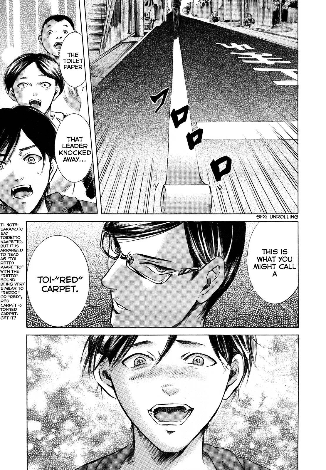 Sakamoto desu ga? Chapter 12 page 21 - Chapter 12