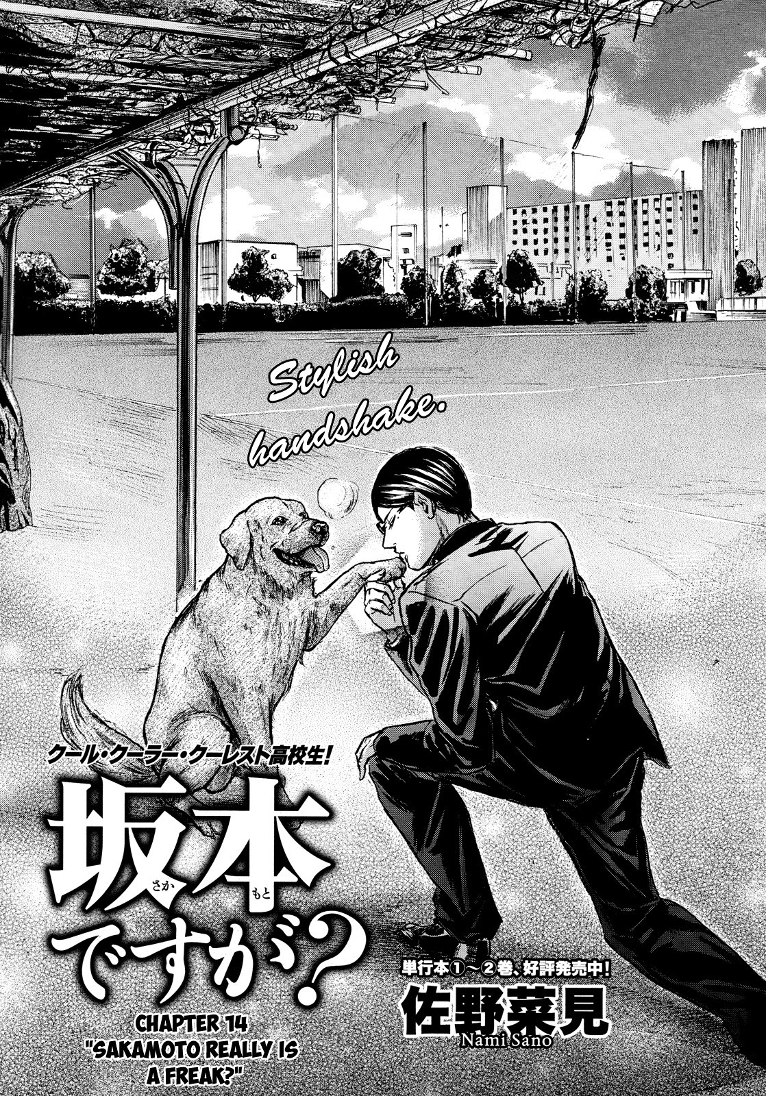 Sakamoto desu ga? Chapter 14 page 1 - Chapter 14