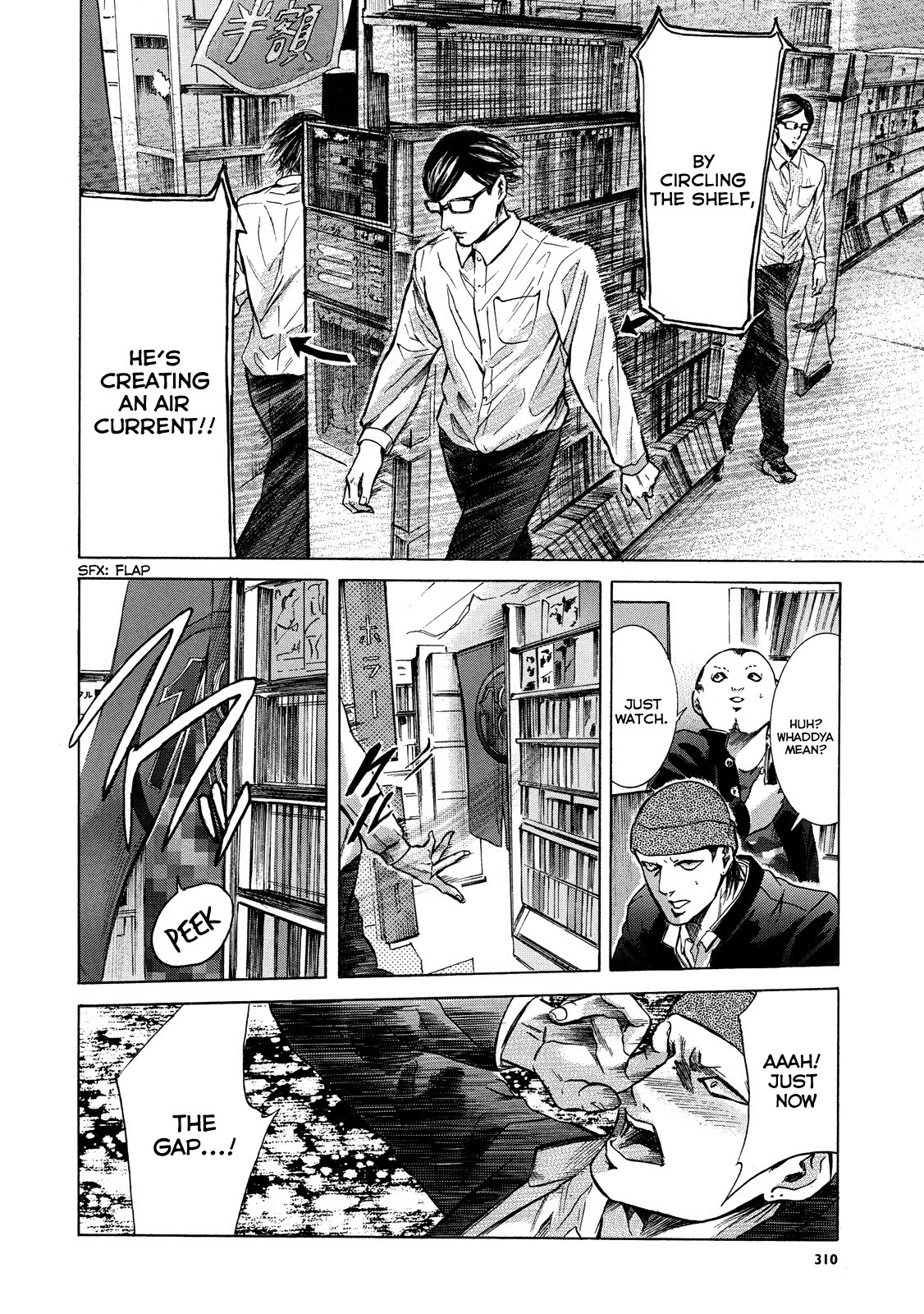 Sakamoto desu ga? Chapter 14 page 10 - Chapter 14