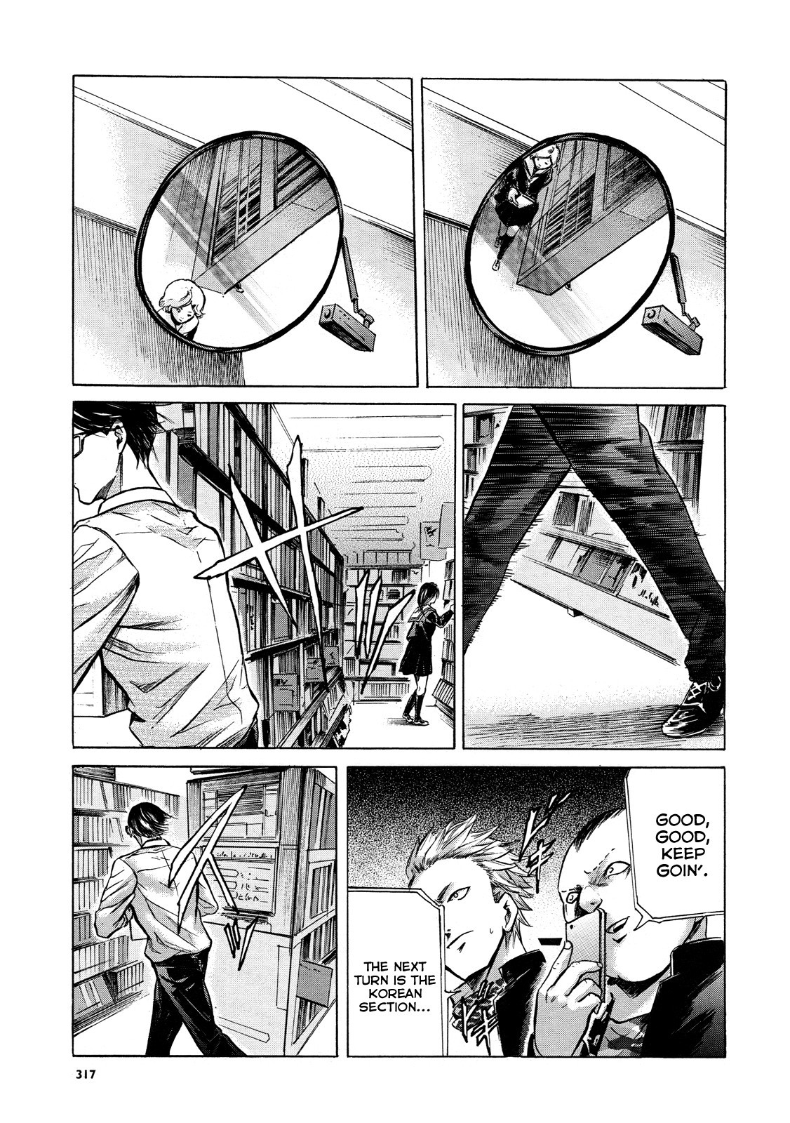 Sakamoto desu ga? Chapter 14 page 17 - Chapter 14