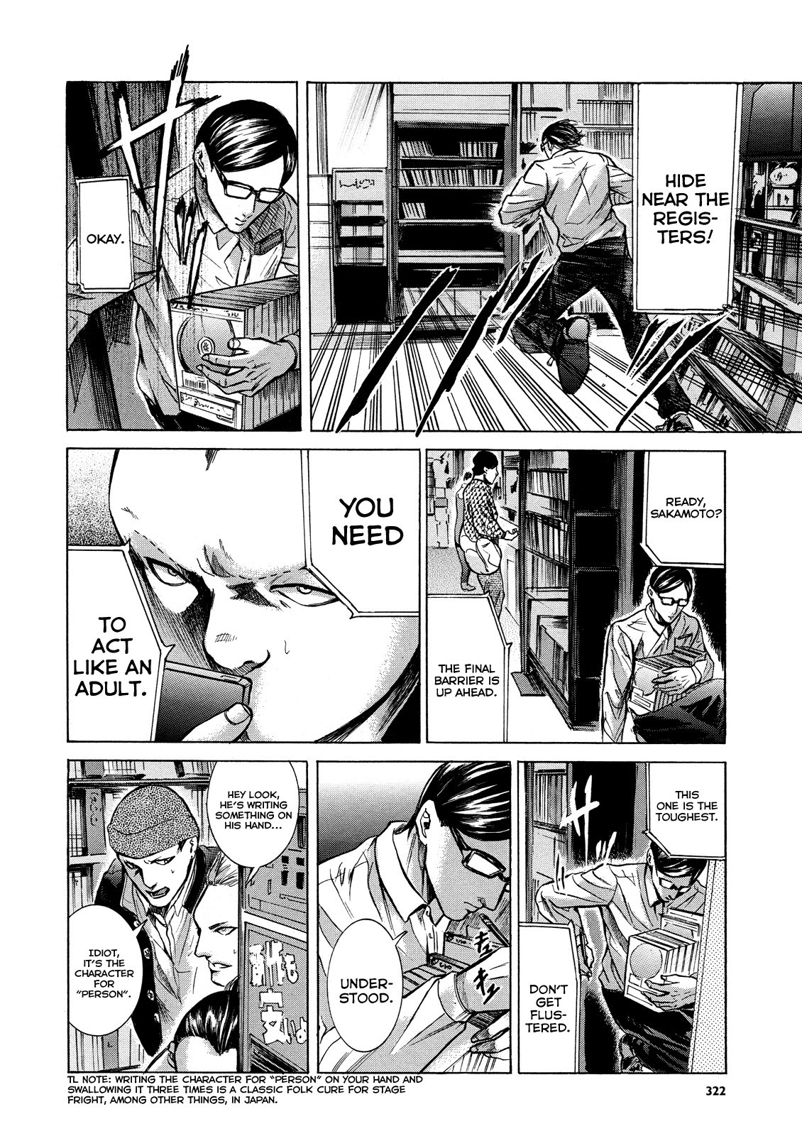 Sakamoto desu ga? Chapter 14 page 22 - Chapter 14