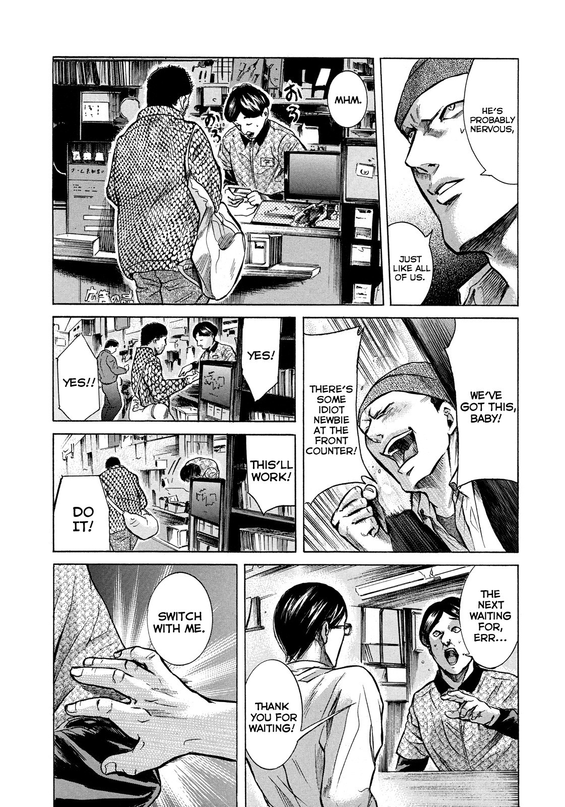 Sakamoto desu ga? Chapter 14 page 23 - Chapter 14