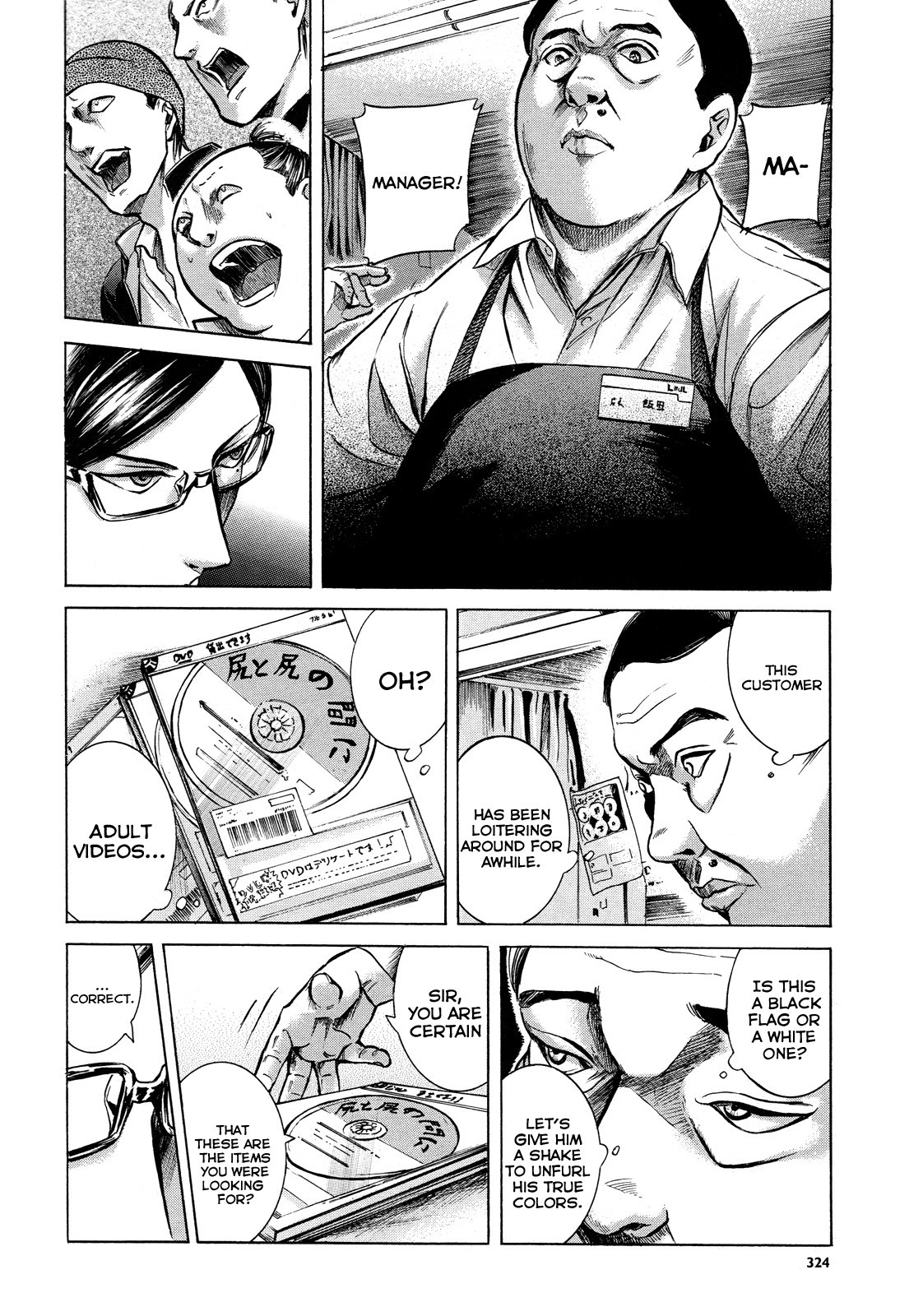 Sakamoto desu ga? Chapter 14 page 24 - Chapter 14
