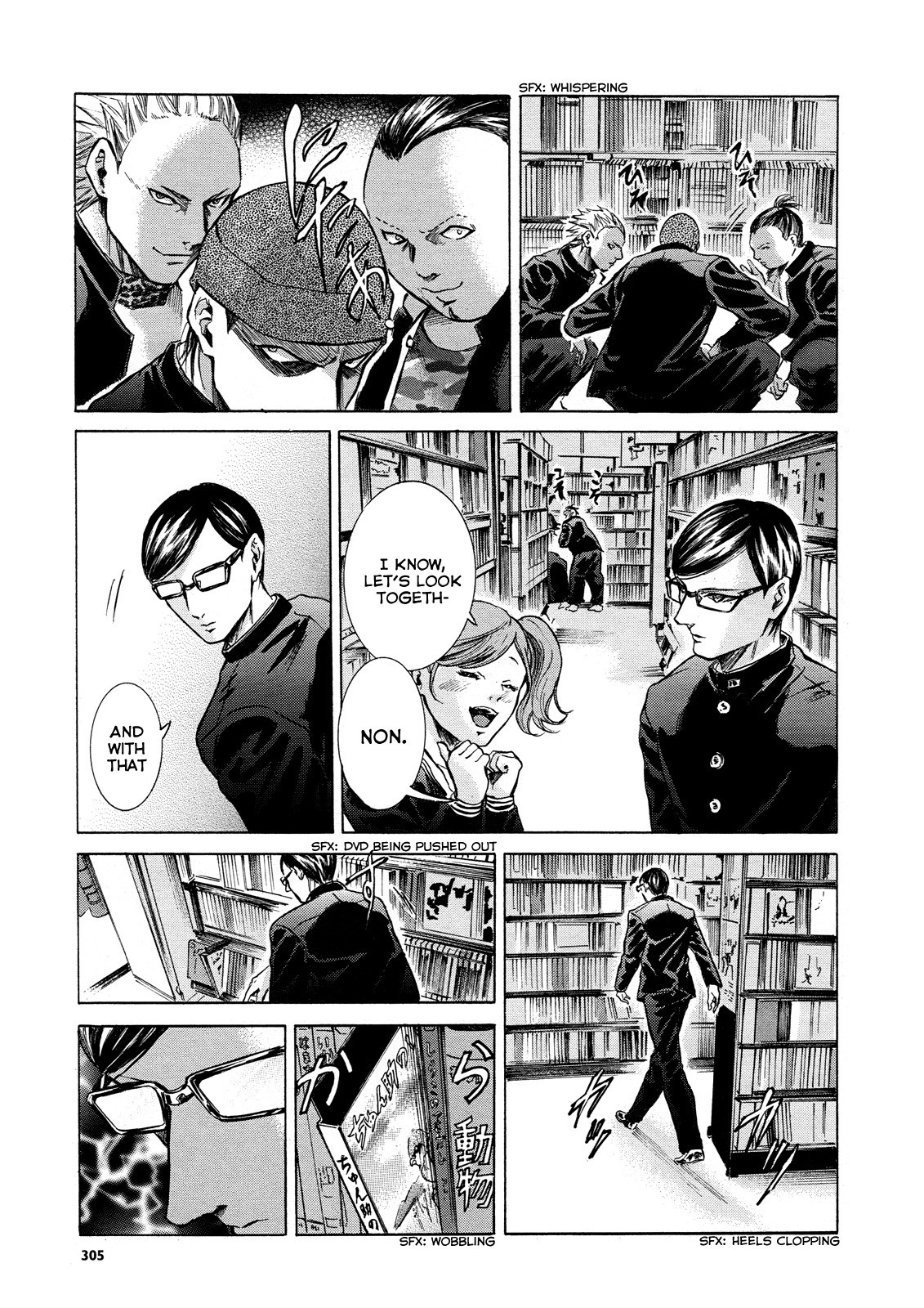 Sakamoto desu ga? Chapter 14 page 5 - Chapter 14
