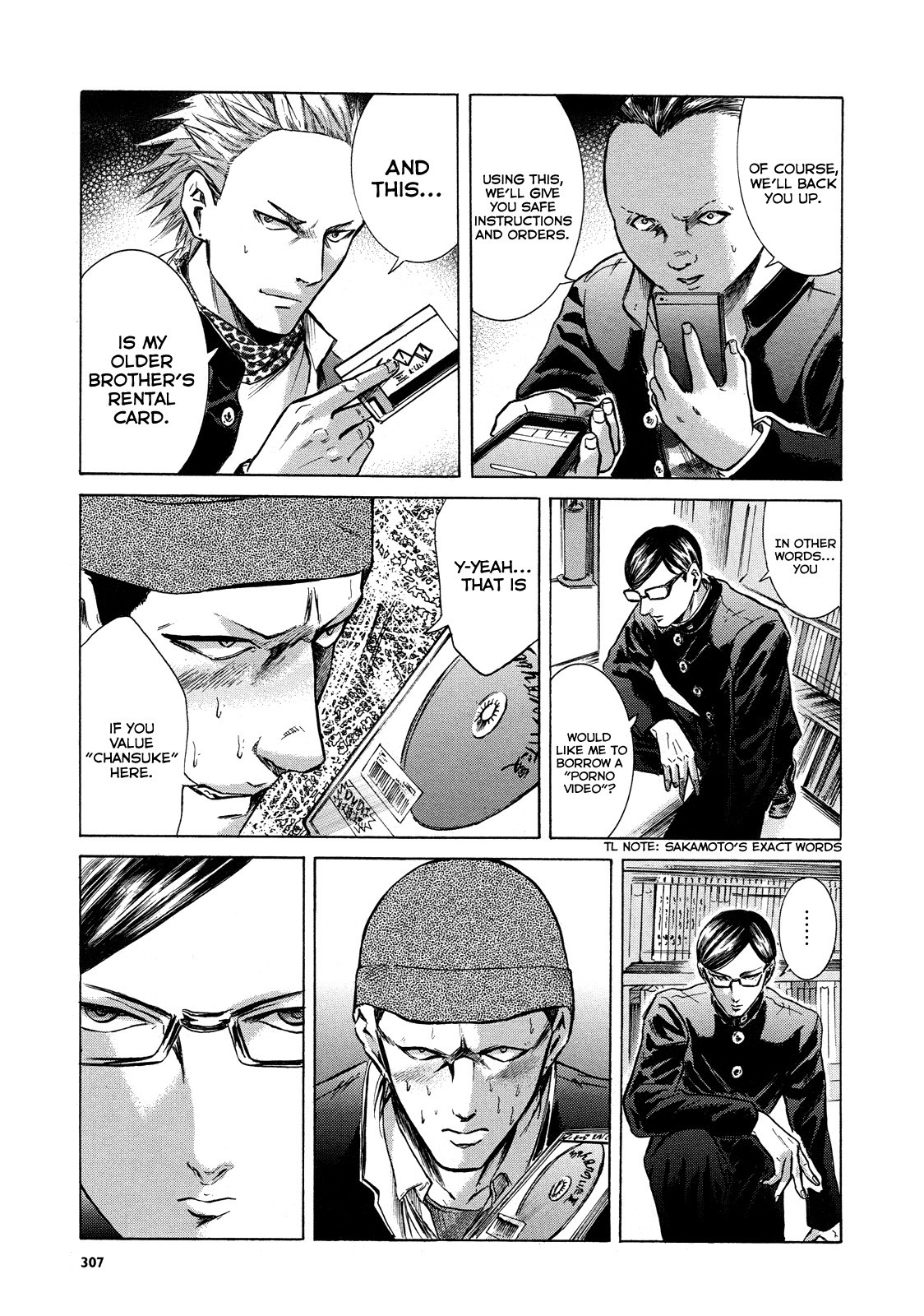 Sakamoto desu ga? Chapter 14 page 7 - Chapter 14
