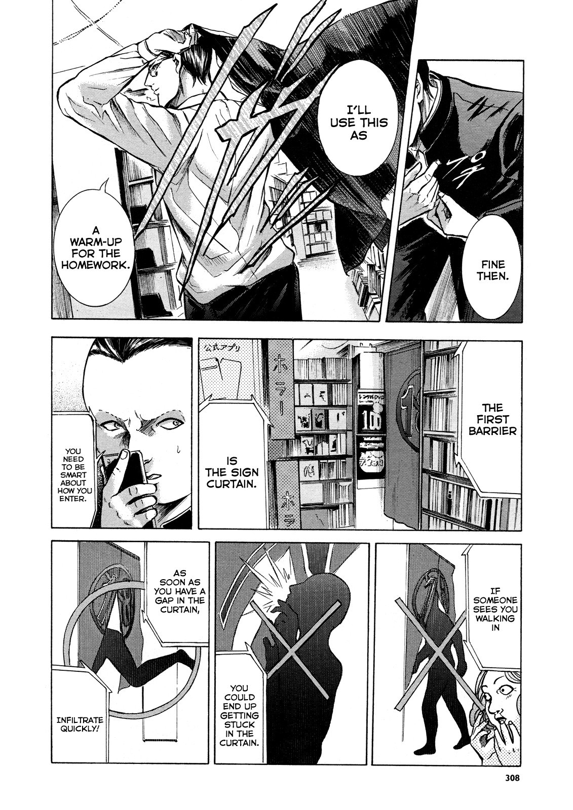 Sakamoto desu ga? Chapter 14 page 8 - Chapter 14