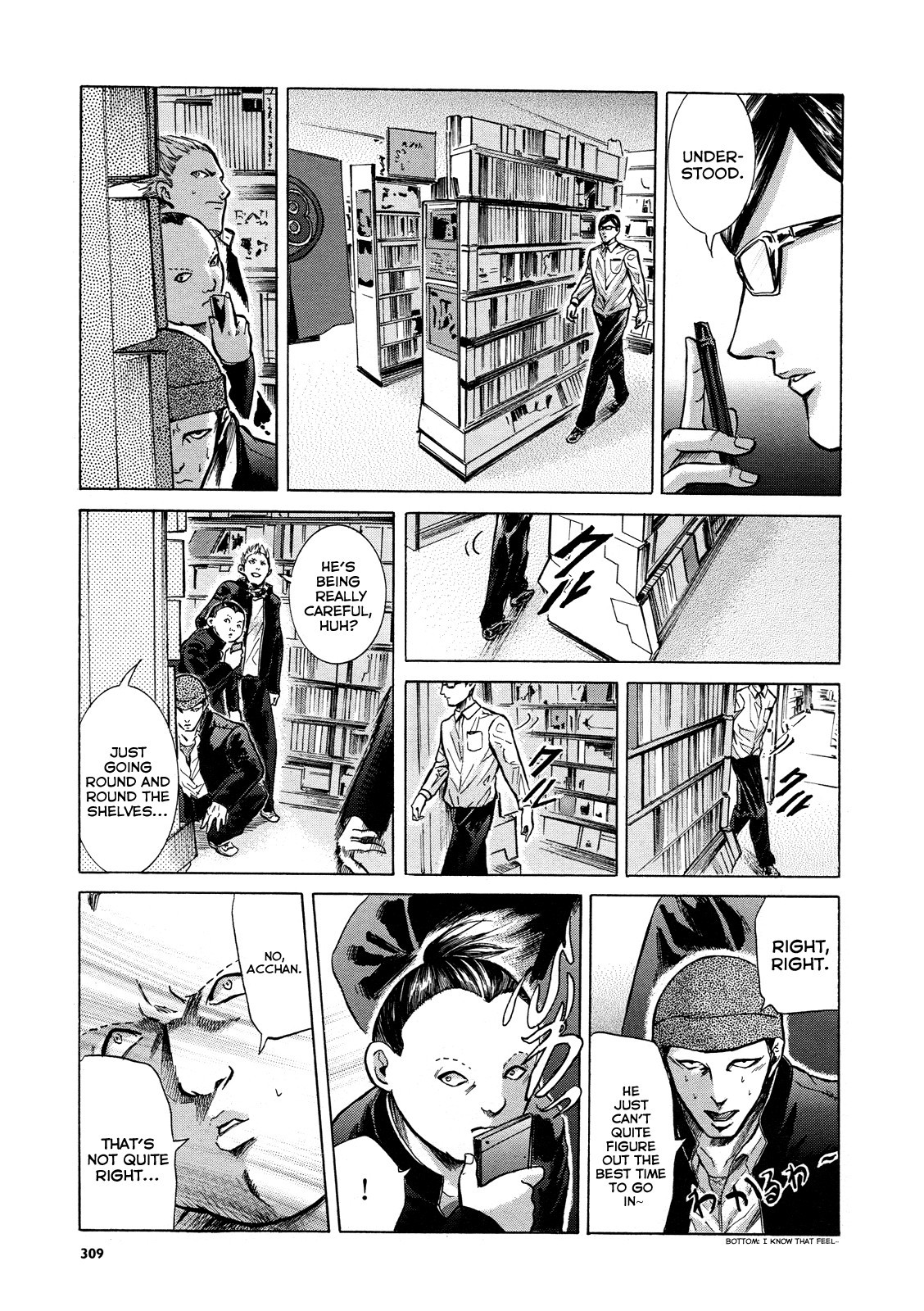 Sakamoto desu ga? Chapter 14 page 9 - Chapter 14