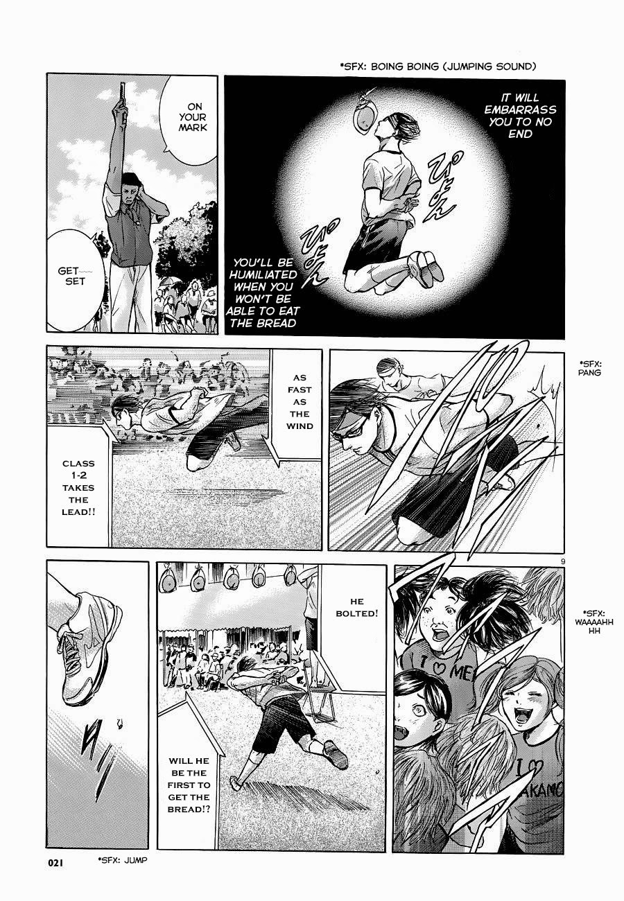 Sakamoto desu ga? Chapter 15 page 13 - Chapter 15