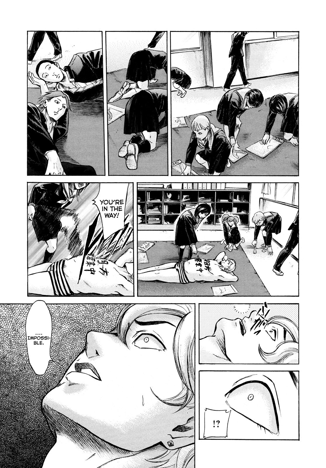 Sakamoto desu ga? Chapter 16 page 17 - Chapter 16