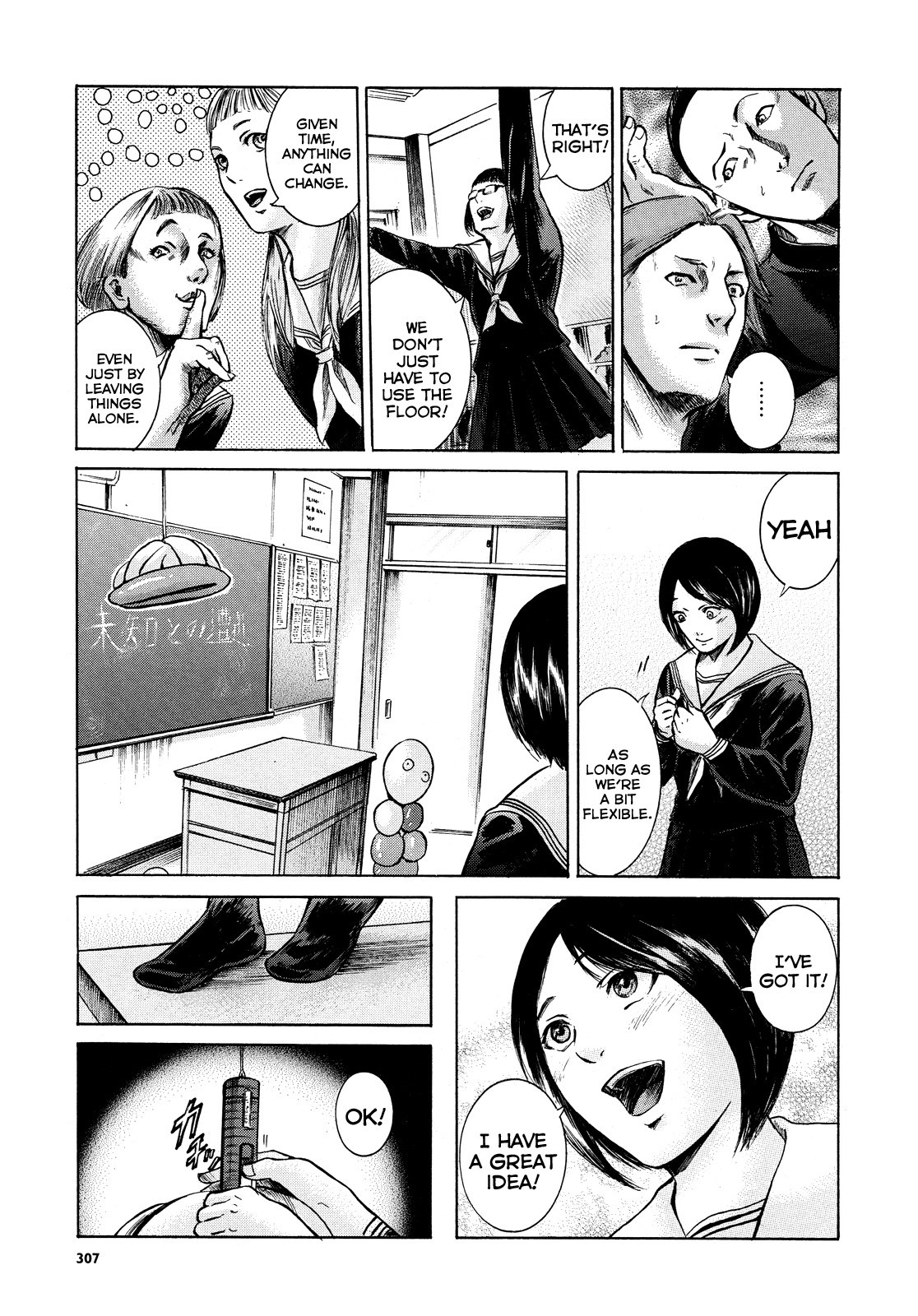 Sakamoto desu ga? Chapter 16 page 19 - Chapter 16
