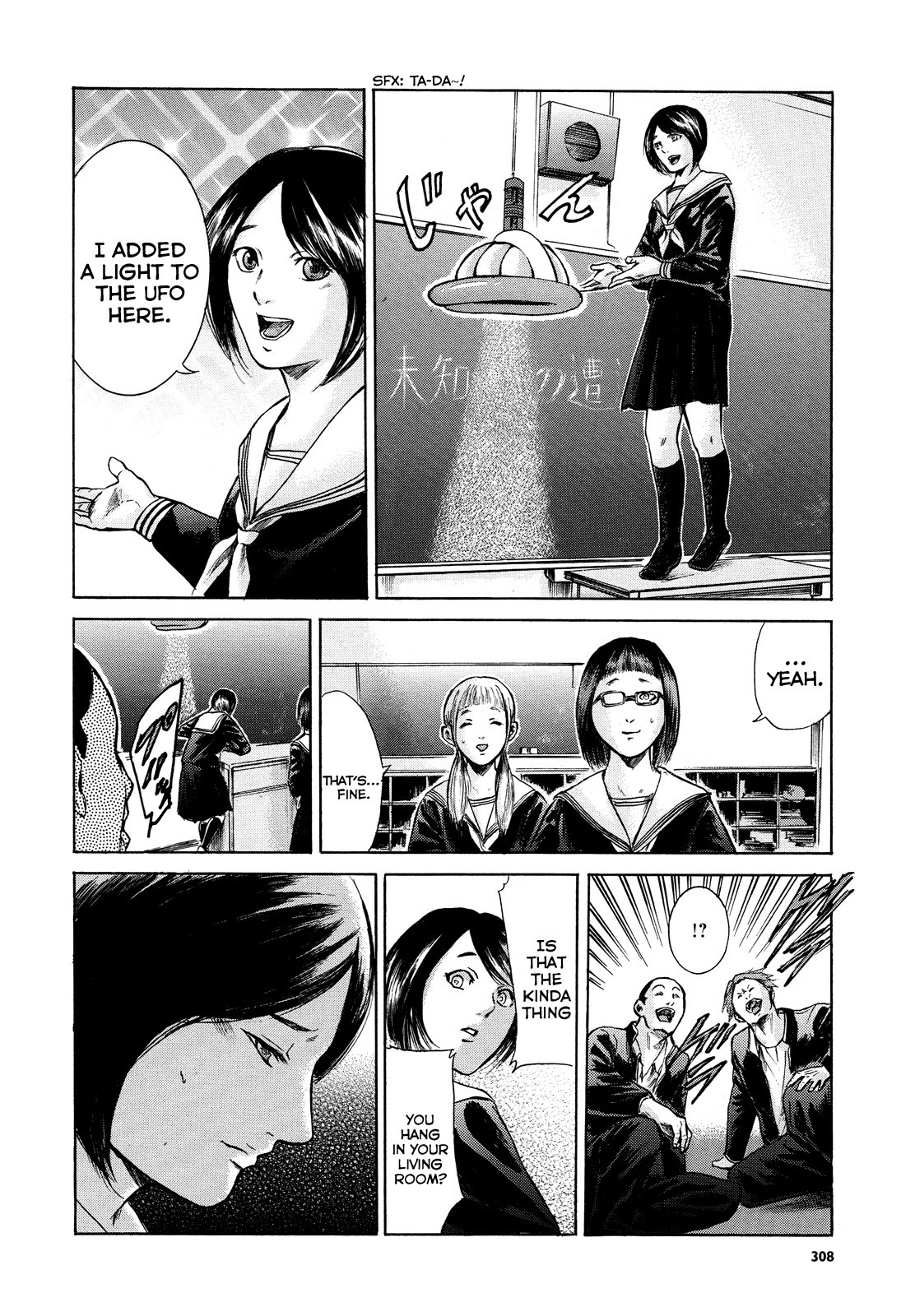 Sakamoto desu ga? Chapter 16 page 20 - Chapter 16