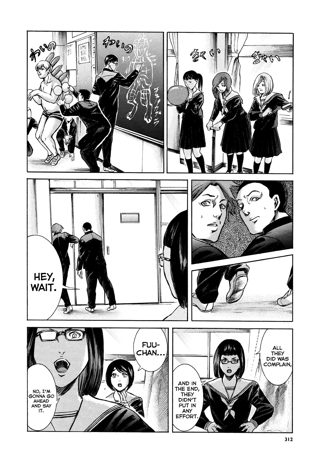 Sakamoto desu ga? Chapter 16 page 24 - Chapter 16