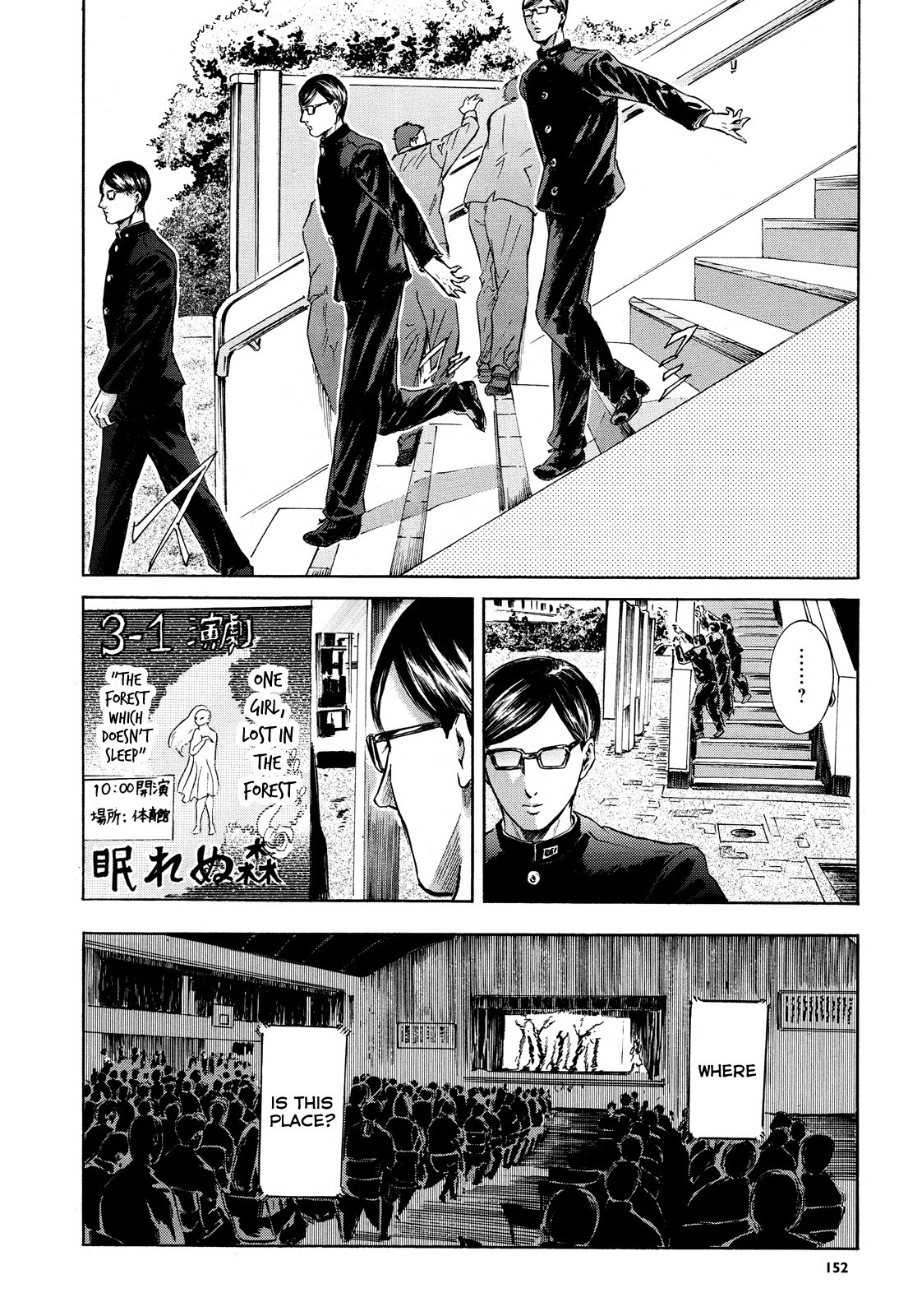 Sakamoto desu ga? Chapter 17 page 12 - Chapter 17