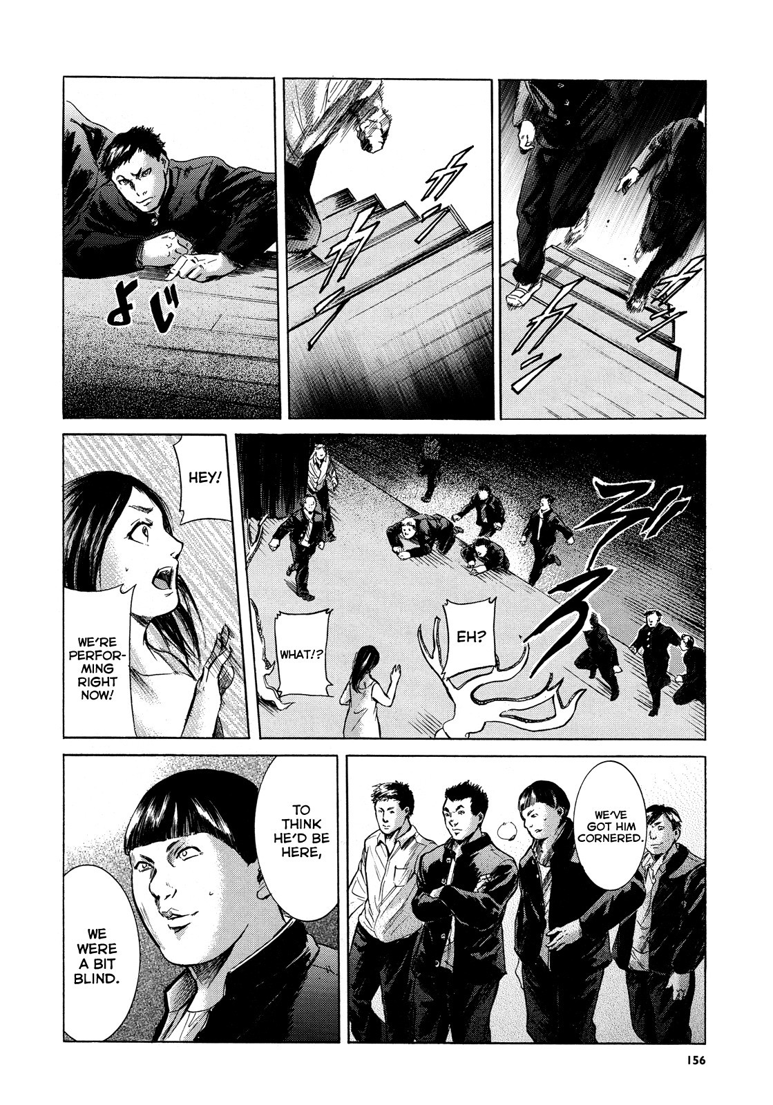 Sakamoto desu ga? Chapter 17 page 16 - Chapter 17