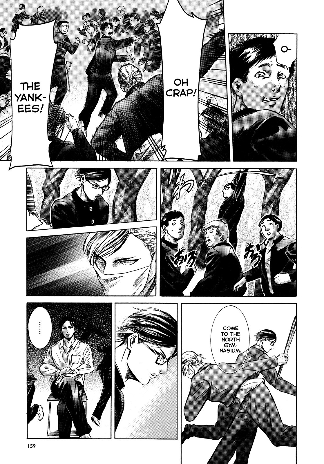 Sakamoto desu ga? Chapter 17 page 19 - Chapter 17
