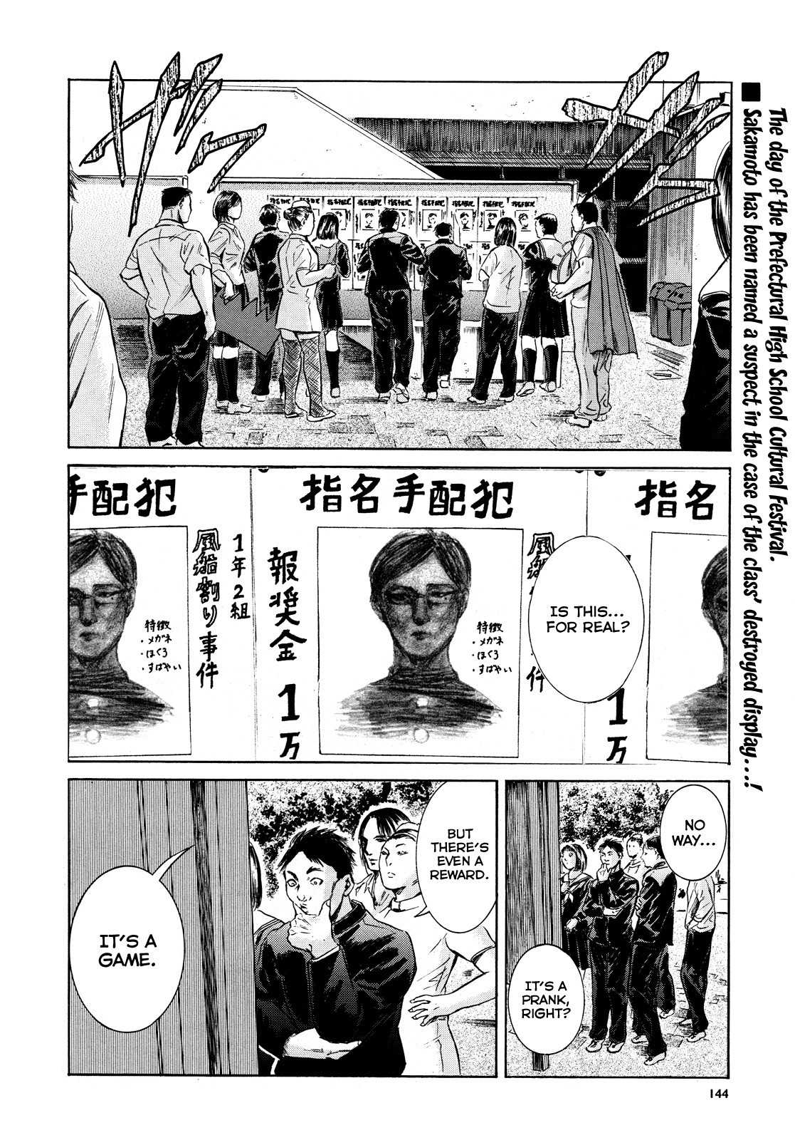 Sakamoto desu ga? Chapter 17 page 4 - Chapter 17
