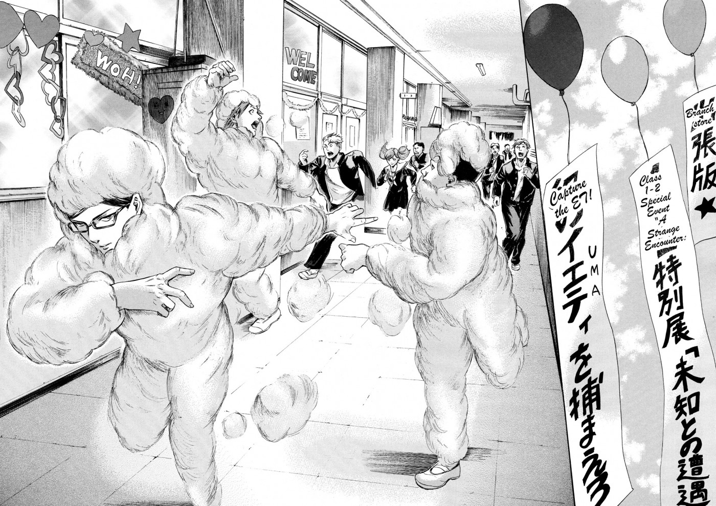 Sakamoto desu ga? Chapter 17 page 46 - Chapter 17