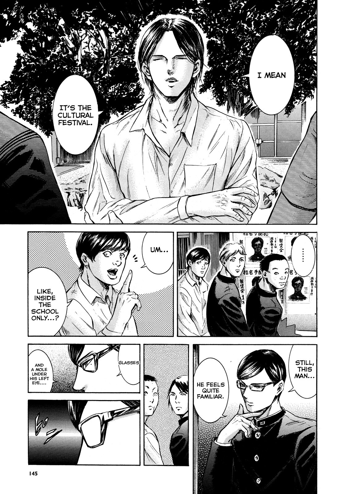 Sakamoto desu ga? Chapter 17 page 5 - Chapter 17