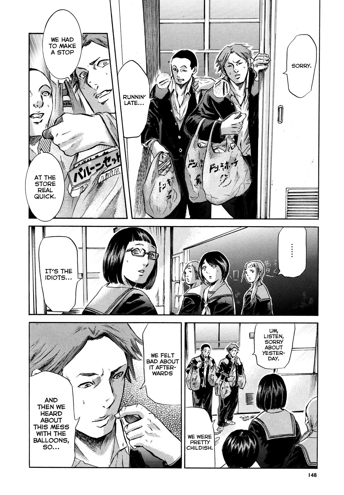 Sakamoto desu ga? Chapter 17 page 8 - Chapter 17