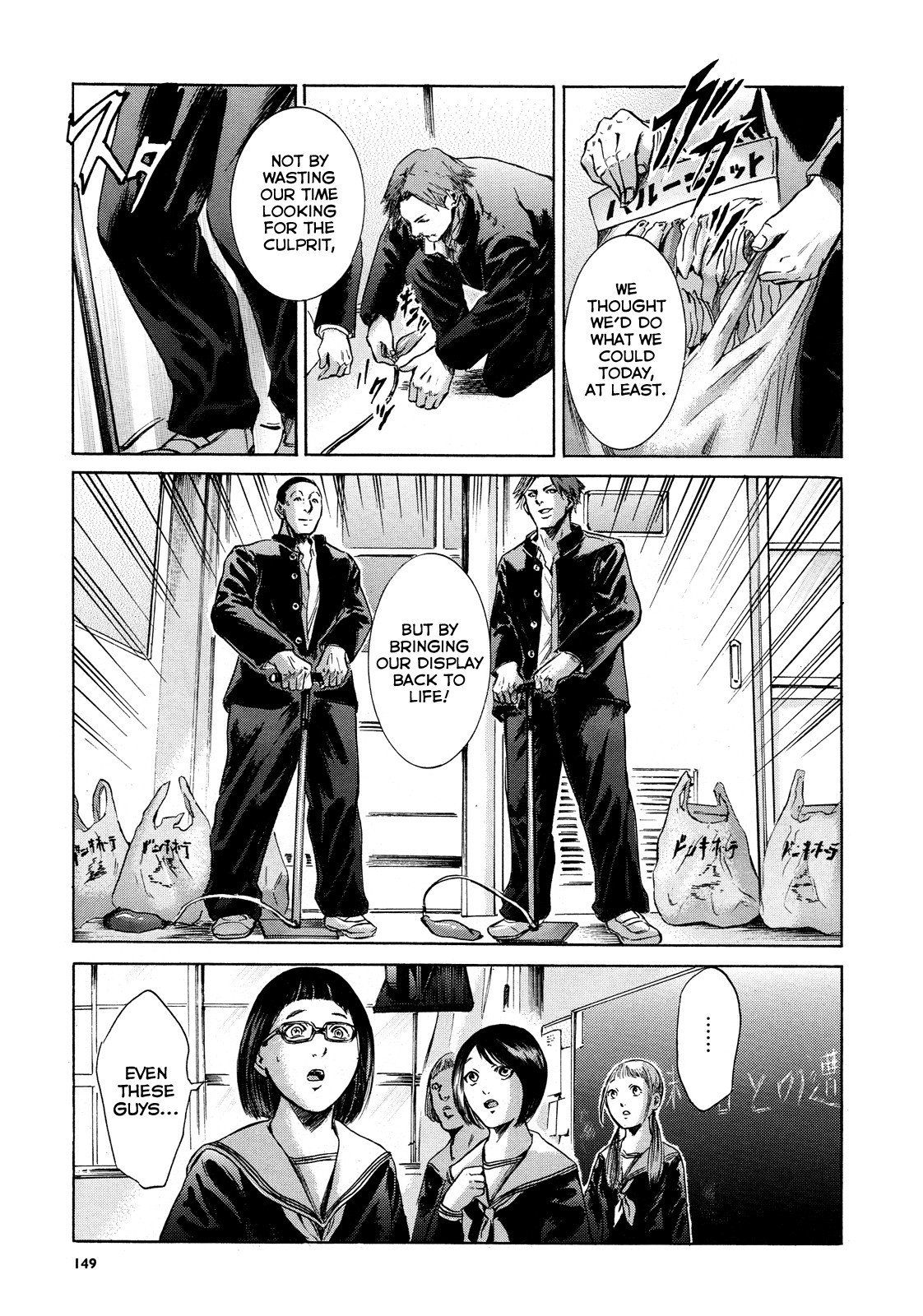 Sakamoto desu ga? Chapter 17 page 9 - Chapter 17